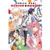 Magica Quartet GAN Puella Magi Suzune Magica, Vol. 1 (Tascabile)