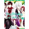 Mai Tanaka I Started Teaching At A Yokai School! (4) (Tascabile)