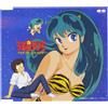 松谷祐子 Urusei Yatsura Tv Theme Song Best (CD)