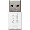 NEC Adattatore di rete NEC NP05LM2