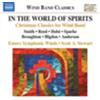 Claude T. Smith In the World of Spirits (CD) Album