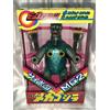 Bullmark Missile Mechagodzilla Package Color ver. Figura in vinile morbido Gi...