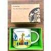 Starbucks Tazza da caffè Cambogia Starbucks 14 oz collezione You Are Here nuova con sca...