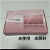 Nintendo Console portatile Nintendo 3DS Misty Pink edizione da collezione mai aperta
