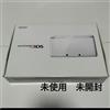 Nintendo Console Nintendo 3DS Pure White edizione da collezione mai aperta