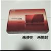 Nintendo Console Nintendo 3DS Flare Red scatola originale mai usata