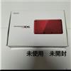 Nintendo Console Nintendo 3DS rosso metallizzato mai usata da collezione