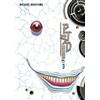 Masaaki Nakayama PTSD Radio Omnibus 3 (Vol. 5-6) (Tascabile) PTSD Radio 2-in-1