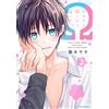 Sachi Maiki I Became Omega From Today. 2 (Tascabile)