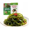JOIYSVEN Insalata Di Alghe - Agrodolce, Strisce Di Alghe Wakame Pronte Da Mangiare, Snack, Perfette Con Il Riso - Croccanti, Avvincenti, Piccanti E Deliziose - 33 G*10