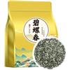 HQZMCTE Biluochun Tè-Verde - Tè-Fresco Di Alta Qualità Pre-Qingming, 250g / 8,82 Oz in Foglie Sfuse, Aroma Intenso