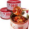 JOIYSVEN Shiitake e peperoncino fresco di alta qualità (80 g x 3 lattine) Salsa RichUmami Flavor 、 scoppiata con calore ardente e sapori deliziosi PacPerfectfor Stir-Fries, Noodles gnocchi e immersione