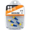 ZEPFJHE 4 pezzi staccabili galleggianti per pesci resto bobine in silicone supporto di ricambio rotazioni sedili galleggianti per pesci attrezzatura da pesca attrezzatura da pesca antinodo