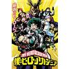 Close Up Up Close - Poster My Hero Academia, 61 x 91,5 cm, con poster sorpresa in regalo.