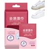 Generic Salviette antimacchia - Salviettine smacchianti - Portatili avvolte singolarmente, per vestiti, scarpe, tappeti, casa, hotel, palestra