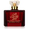 Ard Al Zaafaran Shams Al Emarat Khususi Eau de Parfum 100 ml