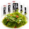 JOIYSVEN Insalata Di Alghe in Stile Giapponese, Insalata Di Alghe Cinese, Strisce Di Alghe Kelp E Wakame Agrodolci Pronte Da Mangiare, Snack Pronto Da Mangiare - Ricco Di Iodio E Fibre 8 G*10