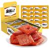 JOIYSVEN Latiao-Qinzuishao-480g-strisce Piccanti | 40 Pezzi in Totale (20 Confezioni X 2 Pezzi) | Latiao, Vegano, Portatile, Confezionato Singolarmente | Adatto Per L'ufficio (Sichuan Mala (480 g))