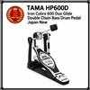 TAMA HP600D Iron Cobra 600 Duo Glide Double Chain Bass Drum Pedal Japan nuovo