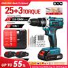 ONEVAN Trapano elettrico a percussione ONEVAN 25+3 livelli di coppia blu/rosso, trapano a percussione multifunzione senza fili, utensile elettrico compatibile con batteria Makita 18V.