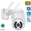 DDBROUGEN Telecamera IP 8MP 4K 5MP Speed Dome Auto Tracking telecamera PTZ Smart Home Outdoor Wireless WIFI telecamera Monitor di sorveglianza