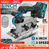 Yofidra Sega circolare elettrica brushless YOFIDRA da 6 pollici (150 mm) con display digitale, utensile da taglio per lavorazione del legno, compatibile con batteria Makita 21V.