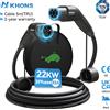 Khons Cavo di ricarica EV Cavo caricabatterie da Type2 a Type2 22kw 32A Caricatore EV Spina femmina a spina maschio Cavo di ricarica EVSE 5M TPU