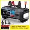 ZUKAKA Avviatore di Emergenza 26800mAh con Compressore d'Aria 1000A/1500A PEAK, Gonfiatore Pneumatici, Caricabatterie Portatile per Auto, Power Bank, Pompa d'Aria, con Display LCD, Avviatore di Emergenza