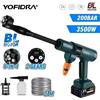 Yofidra Idropulitrice elettrica brushless YOFIDRA 200Bar + secchio per lavaggio auto e irrigazione giardino, compatibile con batteria Makita 21V, pistola a spruzzo.