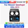 OSSURET 2din autoradio Android 13 per Nissan Qashqai 2006-2013 Car audio Multimedia navigazione GPS Carplay DSP RDS 4G + WiFi 8581A
