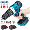 NONE 3 IN 1 520n. M trapano elettrico a percussione dinamometrico 10mm mandrino trapano piatto martello 4000 giri/min cacciavite elettrico per batteria Makita 18V