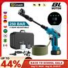 Gisam Gami 250Bar Brushless Ad Alta Pressione Pistola Lavatrice Auto 4 Marce Elettrico Giardino di Lavaggio Acqua Pistola A Spruzzo per Makita 18V Batteria Spille
