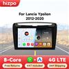 Hizpo 2 Din Android Autoradio Per Lancia Ypsilon 2012 - 2020 Lettore Multimediale Stereo Unità Principale Autoradio Navigazione GPS Carplay