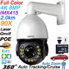 TVPSii Tracciamento automatico a colori a infrarossi laser da crociera 8MP 4K 90X Zoom ottico 360 ° Telecamera Speed Dome di sorveglianza IP Onvif POE PTZ
