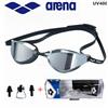 Arena Occhialini da Nuoto Professionali ARENA, Alta Definizione, Impermeabili e Antiappannamento, UV400, per Competizione e Allenamento