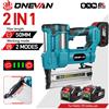 ONEVAN Chiodatrice Elettrica Brushless 2in1 F15-F50 K410-K4 Senza Fili a 2 Velocità, Graffatrice per Cornici, Utensile Elettrico per Batterie da 21V 18V