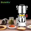 BioloMix 700g Grani Spezie Erbe Cereali Caffè Smerigliatrice per alimenti secchi Rettificatrice