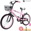 NONE AREYOURSHOP Bicicletta per bambini da 14/16/18 pollici Bicicletta per ragazzi e ragazze con ruota da allenamento per principianti da 3 a 10 anni