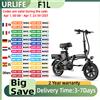 URLIFE Bicicletta Elettrica Pieghevole per Adulti URLIFE F1L con Motore da 250W, Batteria da 48V 7.5Ah, Pneumatici da 14 Pollici, Bici Elettrica da Città per Pendolari