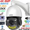 JVPSII Camhi Laser in metallo a infrarossi a colori con tracciamento automatico 8MP 4K 54X Zoom ottico 5.0GHz 2.4GHz Audio WIFI IP PTZ Telecamera Speed Dome