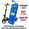 Batteria agli ioni di litio 13S4P 48V 60Ah 2000watt 18650 per batteria per scooter elettrico Kugoo M4/M4Pro/ M5/M5Pro