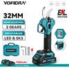 YOFIDRA Potatore Elettrico Senza Spazzole Cesoia 2 Ingranaggi 32 Millimetri Cordless Forbici Elettriche Rami di Albero Attrezzi Da Giardino Per Makita Batteria Spille
