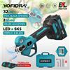YOFIDRA 32 millimetri Brushless Potatore Elettrico Cesoia Cordless 2 Marce Forbici Elettriche Albero Bonsai Attrezzi Da Giardino Per Makita Batteria Spille