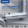 BROVA Depuratore d'acqua domestico e commerciale per tutta la casa, sistema UF PVDF da 0,01μm, grande flusso1000L-15000L/H SUS304