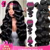 SUIFENGWU Tessitura di capelli umani ondulati con chiusura 3/4, chiusura in pizzo 4x4 e 5x5, extension di capelli vergini, chiusura HD 2x6, extension di capelli brasiliani, tessitura di capelli ricci grezzi,