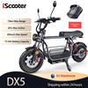 iScooter DX5 Bici Elettrica con Sedile e Cestino, Batteria 15.6Ah, Velocità Massima 25km/h, Autonomia 60-72km, Pneumatici da 15 Pollici, E-Motorcycle con NFC