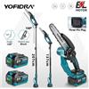 YOFIDRA Motosega Elettrica Senza Spazzole da 8 Pollici, Potatore Telescopico Senza Fili per Giardino, Utensile da Taglio Compatibile con Batteria Makita 21V