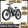 Bicicletta elettrica DUOTTS S26 1500w con doppio motore, batteria 48V20AH, bici elettrica da neve con ammortizzatori idraulici, pneumatici fat 26*4.0.