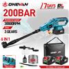 ONEVAN Idropulitrice ad alta pressione ONEVAN 200Bar senza spazzole, portatile, senza fili, per irrigazione del giardino, pulizia dell'auto, compatibile con batterie Makita.