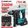 ONEVAN Martello elettrico brushless ONEVAN 2500W 3500 giri/min, leggero e senza fili, per foratura a percussione, compatibile con batteria Makita 18V.